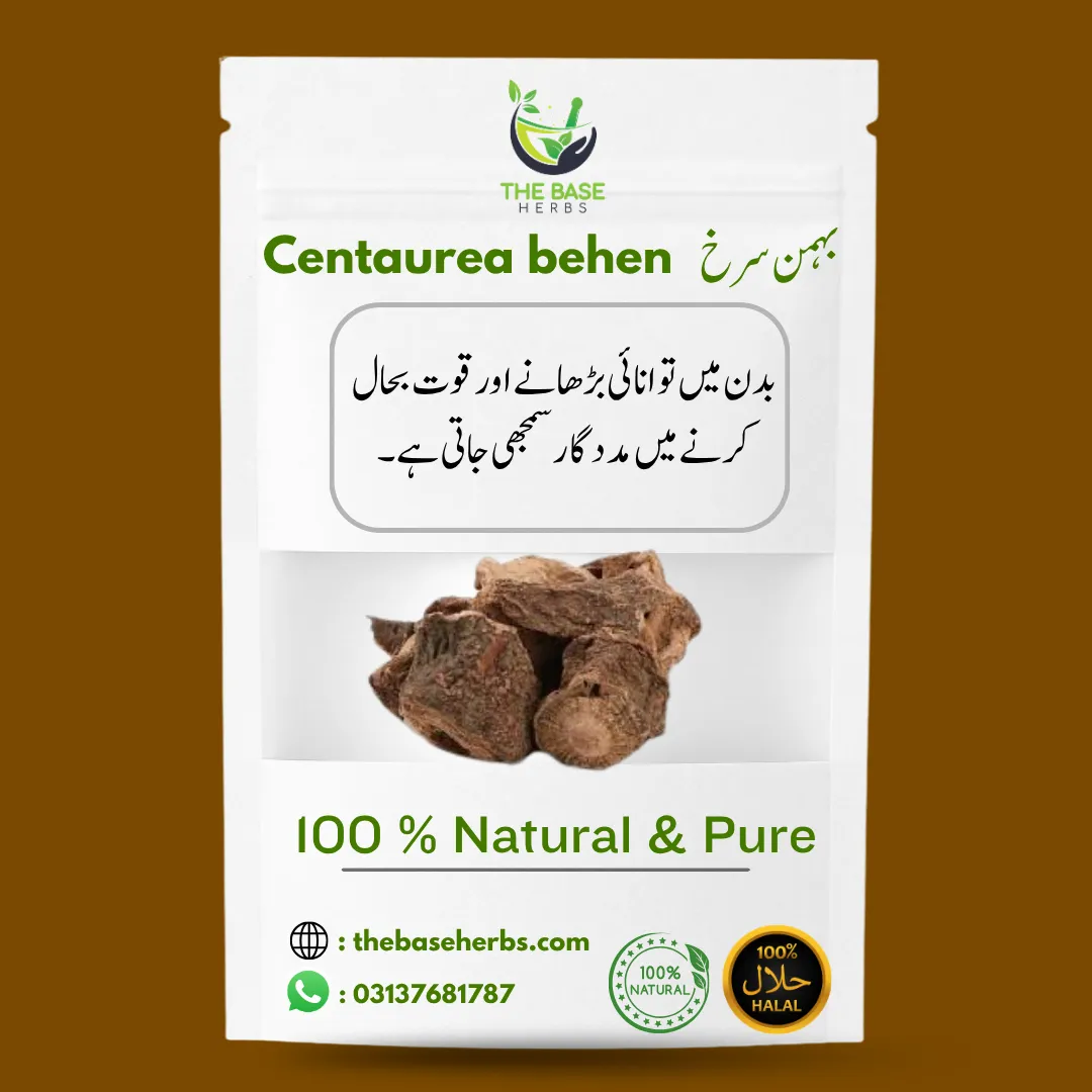 بہمن سرخ - Natural Herbal Remedy